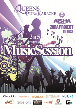 3-5 февраля – «Music session»-2011-02-03_221437.png