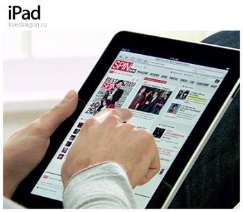 Apple Ipad в Алматы-ipad-internet.jpg