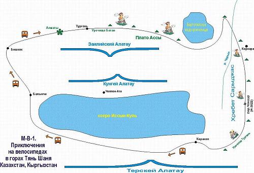 Велосипедный туризм в Алматы и его окресностях-sheme_cyclihg_rus1-1.jpg