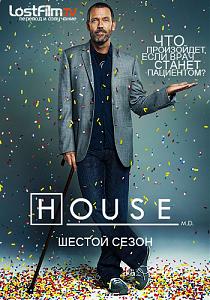 Доктор Хаус / House M.D.-d0a38d1f75cef3f2f46f3f2a3fb7e1c806c4dd34.jpg