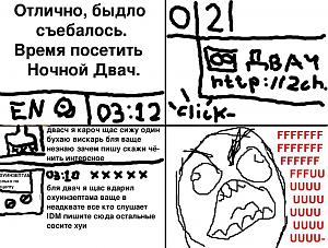 Комиксы FUUUUUUUUUU-043.jpg